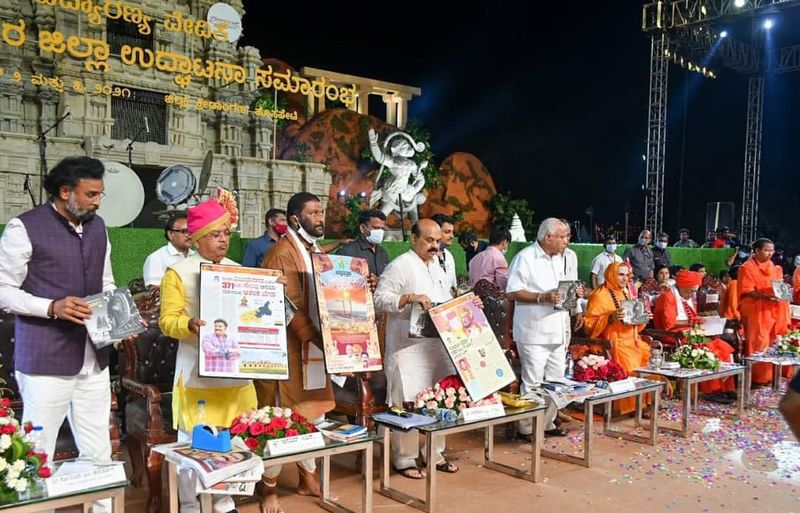 basavaraj bommai inaugurates vijayanagara as Karnataka 31 district rbj
