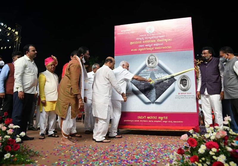 basavaraj bommai inaugurates vijayanagara as Karnataka 31 district rbj