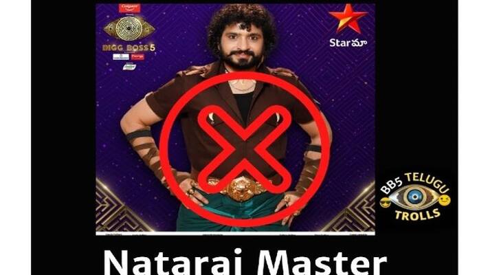 nataraj master eliminated first male contestant out from bigg boss5 house ? nataraj master eliminated first male contestant out from bigg boss5 house ?