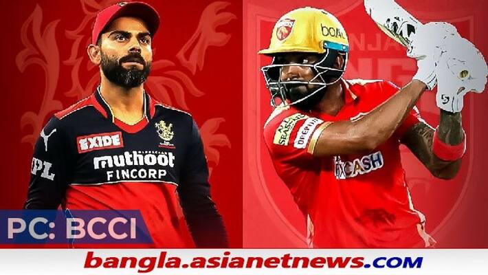 IPL 2021, Match 48 - RCB win the toss and decide to bat first against PBKS ALB IPL 2021, Match 48 - RCB win the toss and decide to bat first against PBKS ALB
