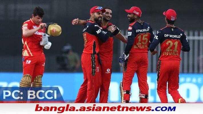 IPL 2021, Match 48, RCB vs PBKS - RCB win against PBKS by 6 runs ALB IPL 2021, Match 48, RCB vs PBKS - RCB win against PBKS by 6 runs ALB