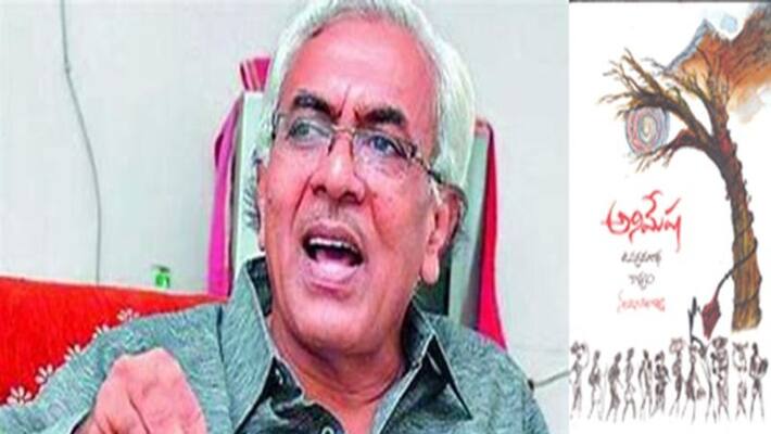 Varala Anand writes on Nandini Sidha Reddy Animesha Varala Anand writes on Nandini Sidha Reddy Animesha