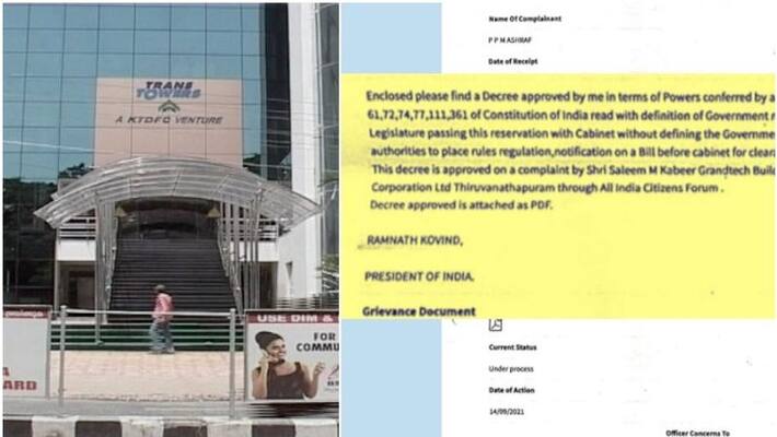 IB investigation in Fake order in the name of the President to extort money from KTDFC IB investigation in Fake order in the name of the President to extort money from KTDFC