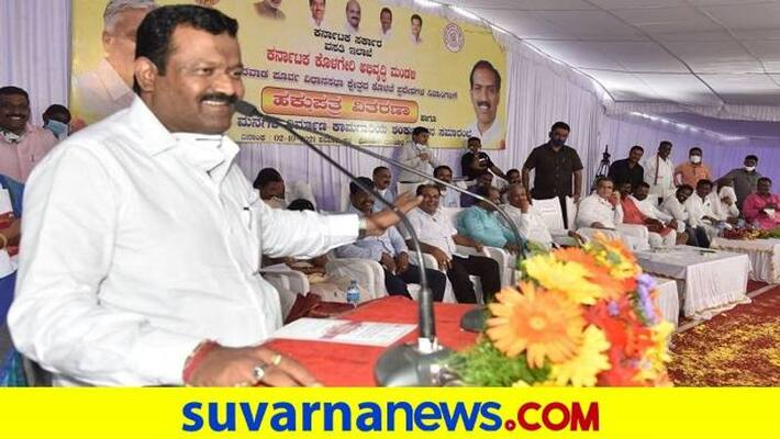 Minister Shankar Patil Munenkoppa Talks Over BJP Government grg Minister Shankar Patil Munenkoppa Talks Over BJP Government grg