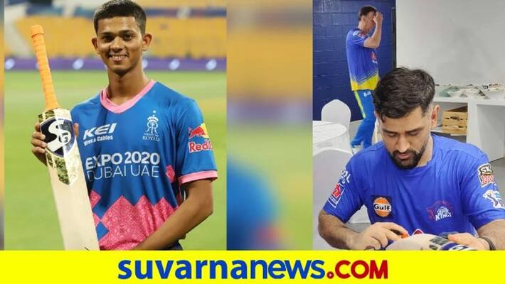 IPL 2021 Rajasthan Royals Batsman Yashasvi Jaiswal Thrilled To Get CSK Captain MS Dhoni Signature On His Bat kvn IPL 2021 Rajasthan Royals Batsman Yashasvi Jaiswal Thrilled To Get CSK Captain MS Dhoni Signature On His Bat kvn