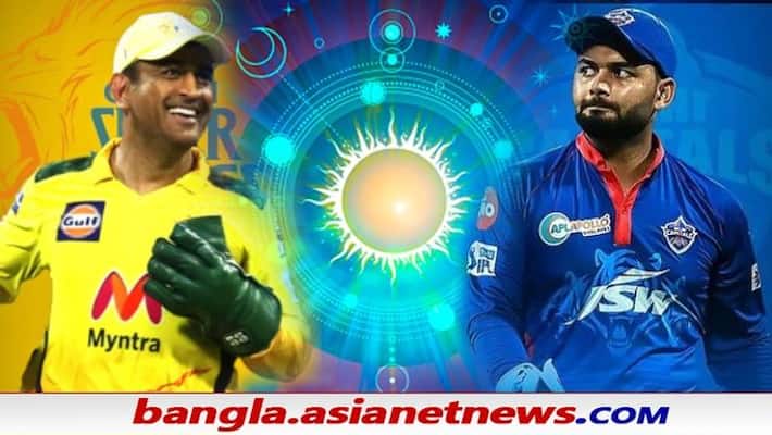 IPL 2021, Match 50, DC vs CSK - who will win, astrology prediction ALB IPL 2021, Match 50, DC vs CSK - who will win, astrology prediction ALB