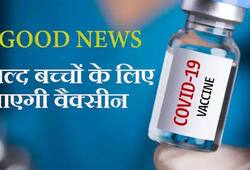 corona vaccination, phase II and III of covovax vaccine trials for children strat in Pune