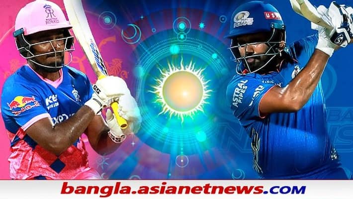 IPL 2021, Match 51, RR vs MI - who will win, astrology prediction ALB IPL 2021, Match 51, RR vs MI - who will win, astrology prediction ALB