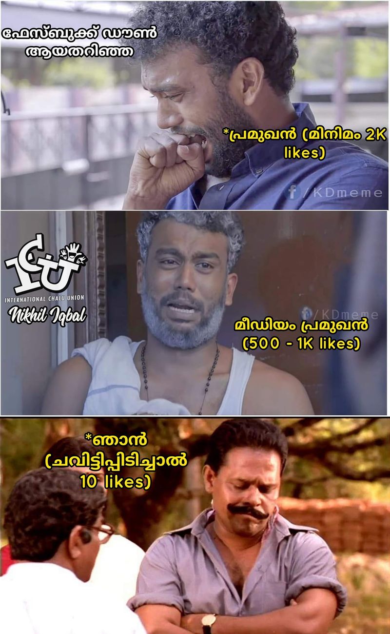Trolls that happened when social media including Facebook came to a standstill