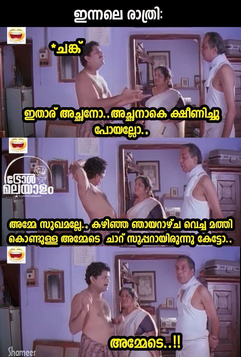 Trolls that happened when social media including Facebook came to a standstill