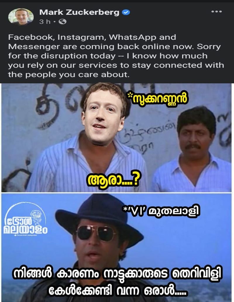 Trolls that happened when social media including Facebook came to a standstill