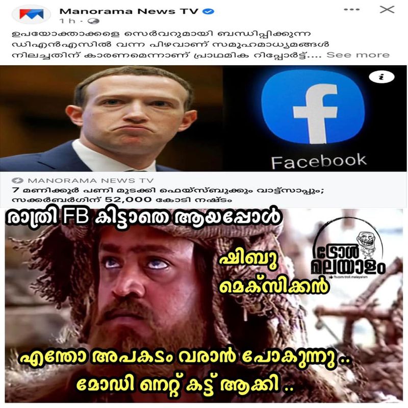 Trolls that happened when social media including Facebook came to a standstill