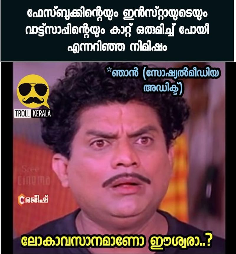 Trolls that happened when social media including Facebook came to a standstill