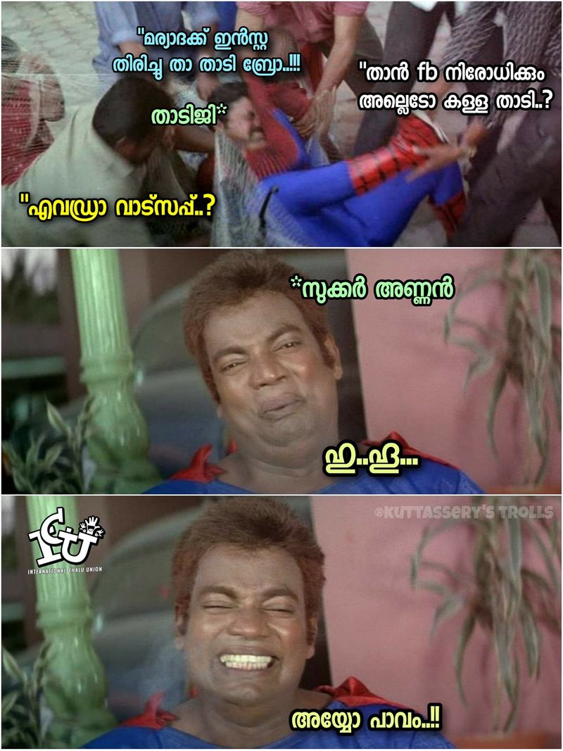Trolls that happened when social media including Facebook came to a standstill