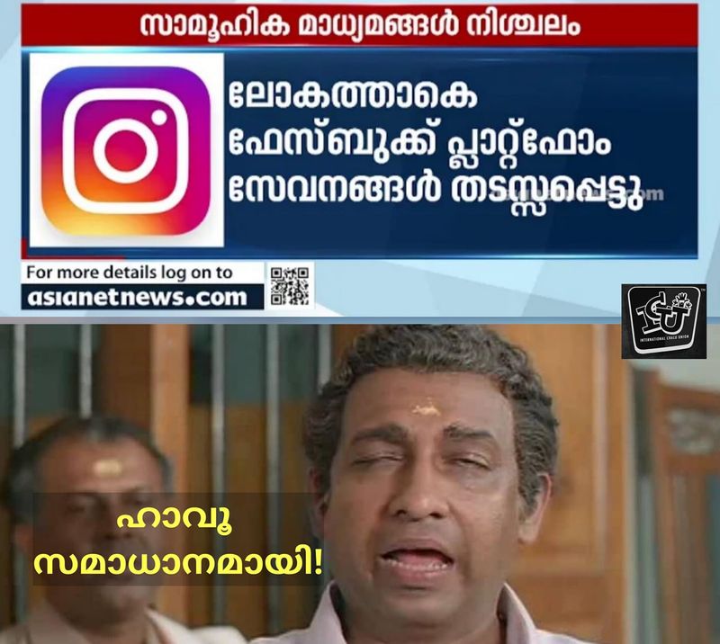 Trolls that happened when social media including Facebook came to a standstill