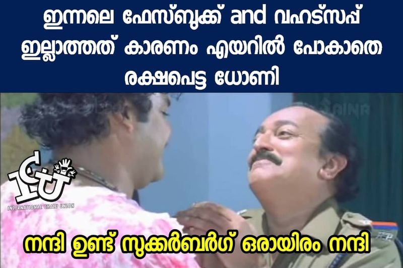 Trolls that happened when social media including Facebook came to a standstill