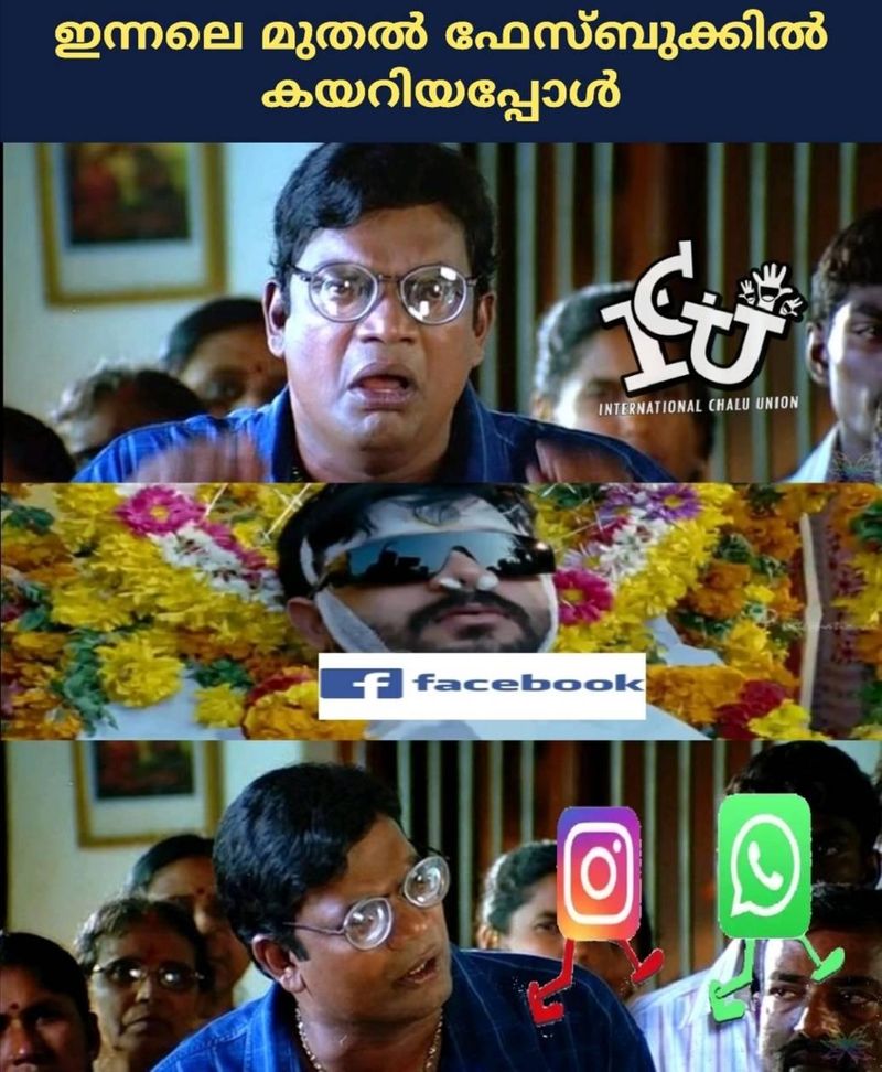 Trolls that happened when social media including Facebook came to a standstill