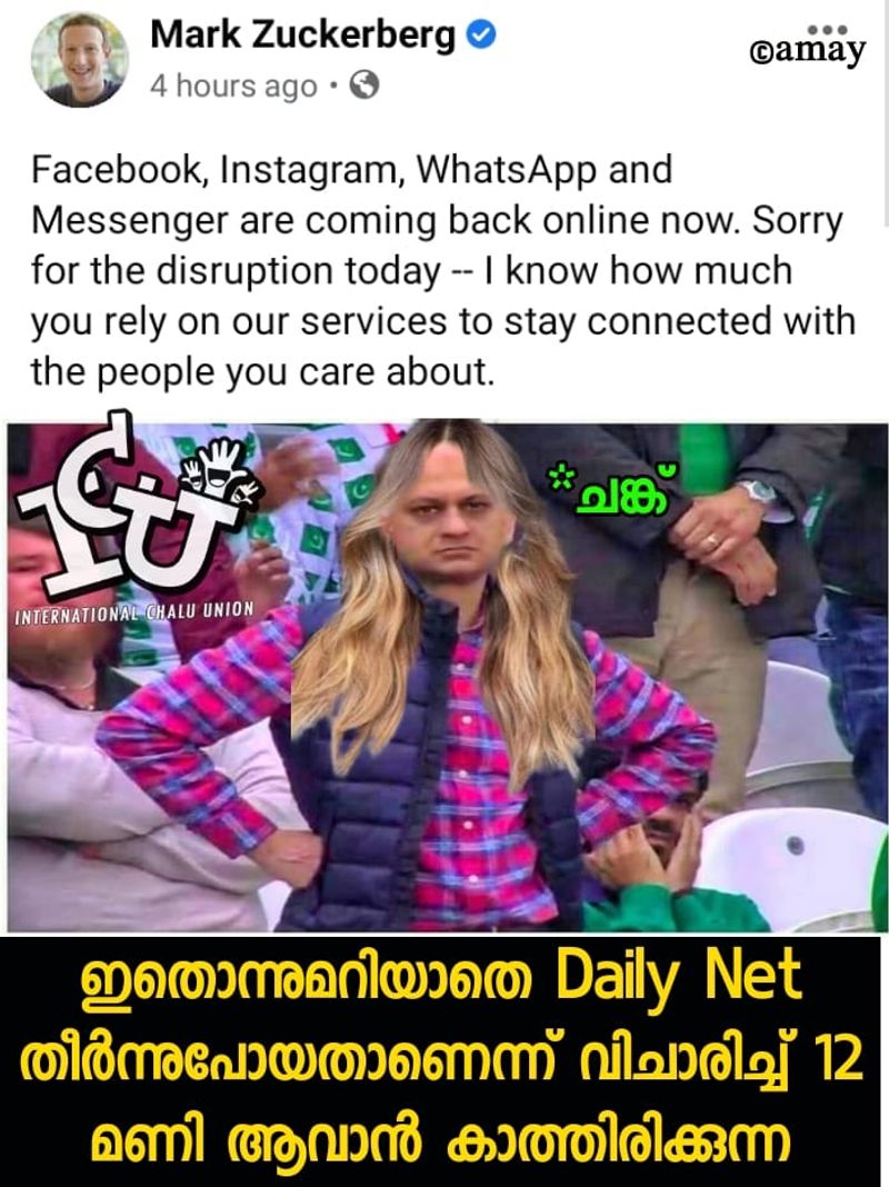 Trolls that happened when social media including Facebook came to a standstill