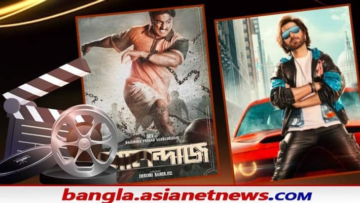 Durga Puja four bengali movie release on 10 october 2021 bjc Durga Puja four bengali movie release on 10 october 2021 bjc