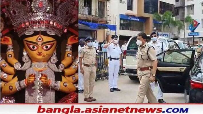 Kolkata Police Commissioner Soumen Mitra came to observe Ekdalia Pujo mandap RTB Kolkata Police Commissioner Soumen Mitra came to observe Ekdalia Pujo mandap RTB