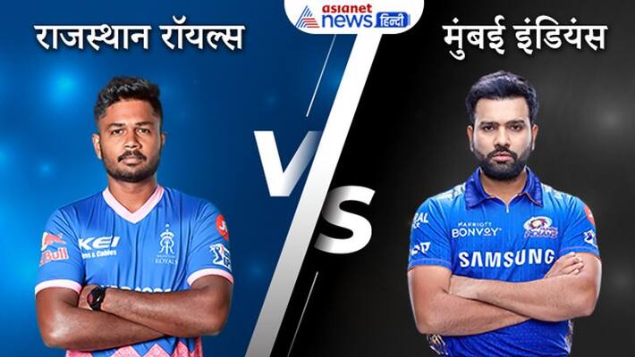 IPL 2021, RR vs MI: match update, score, record and more IPL 2021, RR vs MI: match update, score, record and more