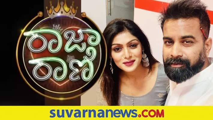 Ayappa Anu Raju Thalikote Prema out from Colors Kannada Raja Rani show vcs Ayappa Anu Raju Thalikote Prema out from Colors Kannada Raja Rani show vcs