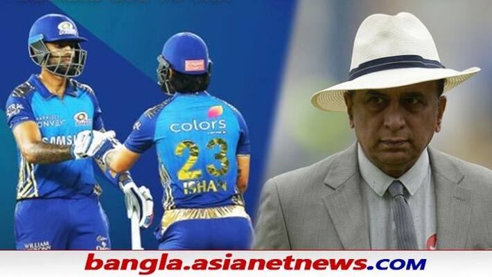 IPL 2021 - Ishan Kishan and Suryakumar Yadav and get relaxed after getting India cap, says Sunil Gavaskar ALB IPL 2021 - Ishan Kishan and Suryakumar Yadav and get relaxed after getting India cap, says Sunil Gavaskar ALB
