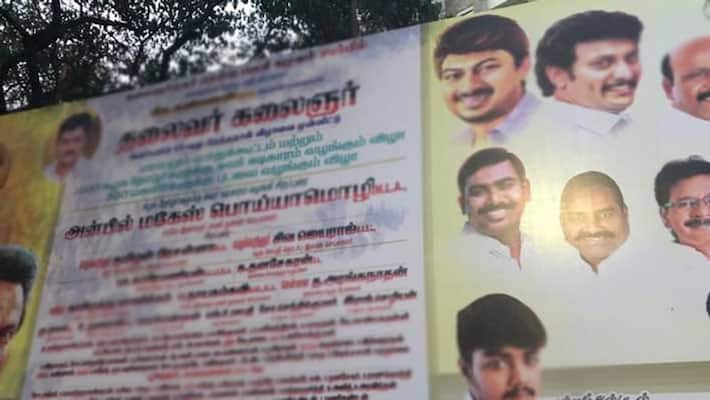 complete ban on the banner...chennai high court order complete ban on the banner...chennai high court order