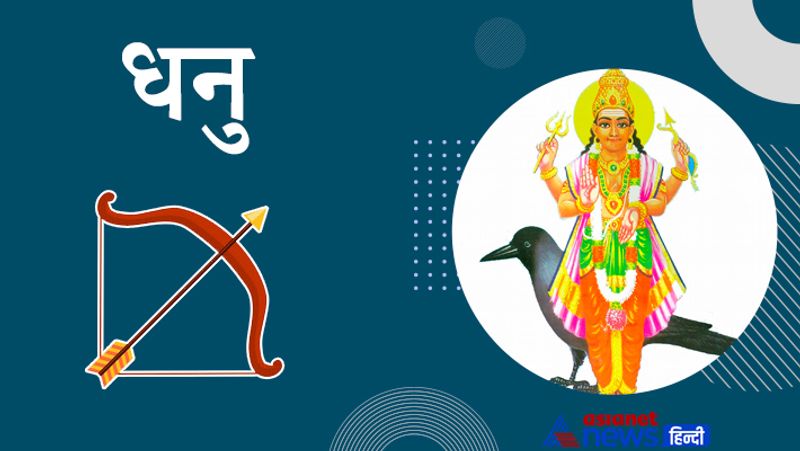 Shani will change its movement from 11th October, it will benefit 3 zodiac signs