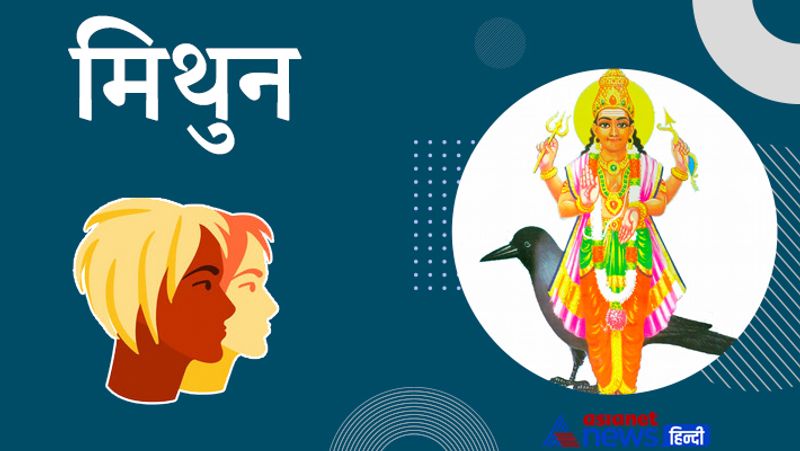 Shani will change its movement from 11th October, it will benefit 3 zodiac signs