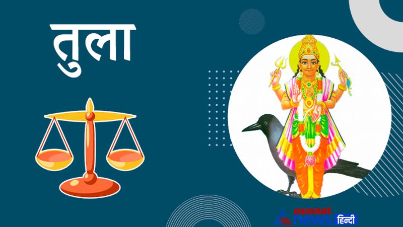 Shani will change its movement from 11th October, it will benefit 3 zodiac signs