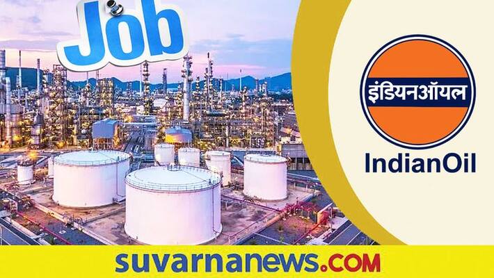 IOCL recruitment 2022 notification for 1535 Apprentice posts gow IOCL recruitment 2022 notification for 1535 Apprentice posts gow