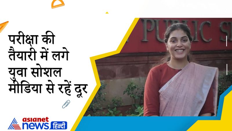 Interview with UPSC 2020 Achievers Anjali Vishwakarma, know about her journey to success