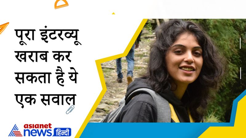 Interview with UPSC 2020 Achievers Anjali Vishwakarma, know about her journey to success