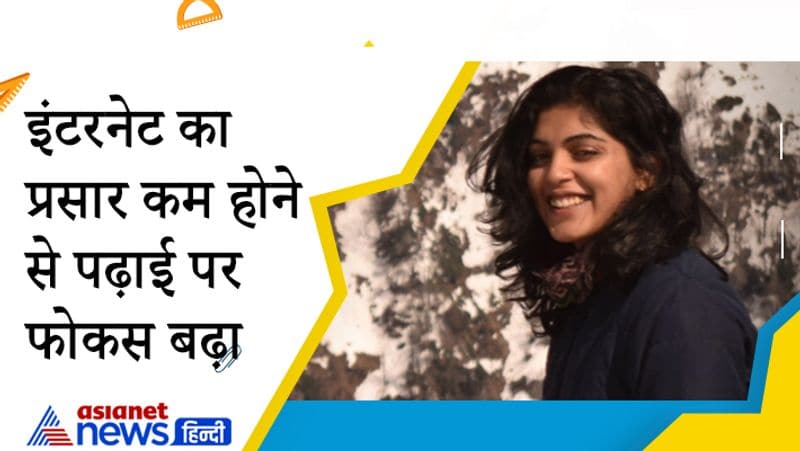 Interview with UPSC 2020 Achievers Anjali Vishwakarma, know about her journey to success