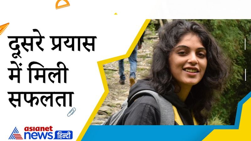 Interview with UPSC 2020 Achievers Anjali Vishwakarma, know about her journey to success