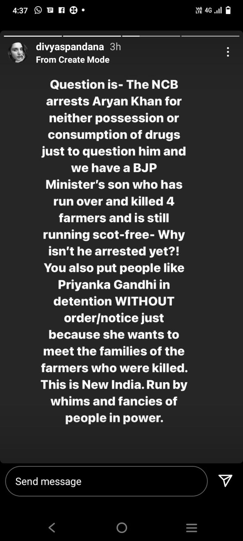 Actress Ramya Divya Spandana expresses suspicion over aryan khan arrest mah
