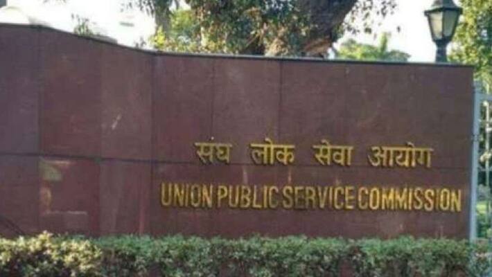 job alert and government job UPSC Recruitment 2021 vacancy released for assistant professor Career news pwt job alert and government job UPSC Recruitment 2021 vacancy released for assistant professor Career news pwt