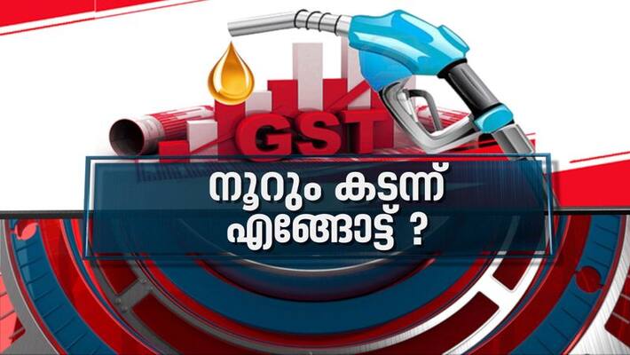 petrol diesel fuel price hike again in kerala petrol diesel fuel price hike again in kerala