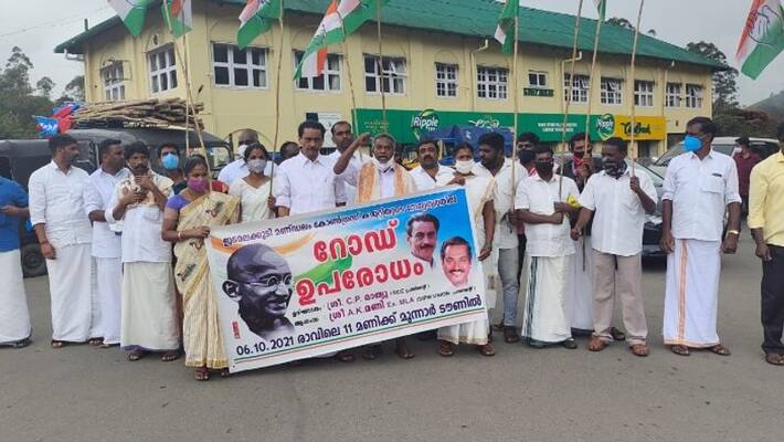 The Edamalakkudy road development has not reached anywhere, the tribals have blocked the inter-state highway The Edamalakkudy road development has not reached anywhere, the tribals have blocked the inter-state highway