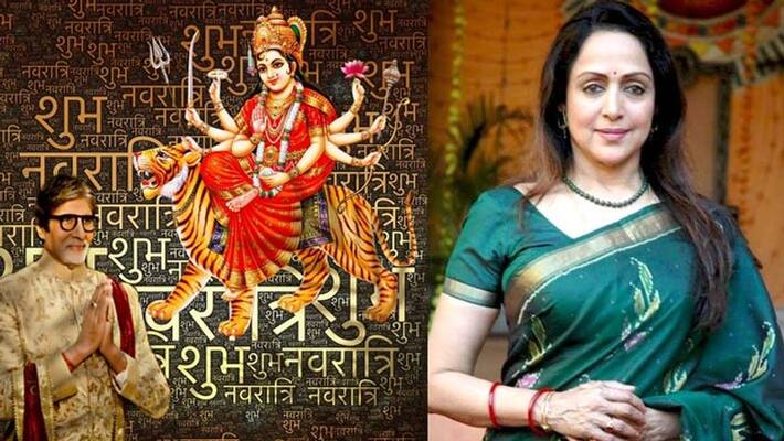 navratri 2021 Amitabh Bachchan hema malini and other bollywood celebs wishes everyone on the occasion navratri 2021 Amitabh Bachchan hema malini and other bollywood celebs wishes everyone on the occasion