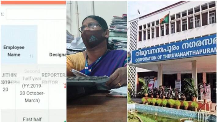 professional tax scam allegation against thiruvananthapuram corporation professional tax scam allegation against thiruvananthapuram corporation