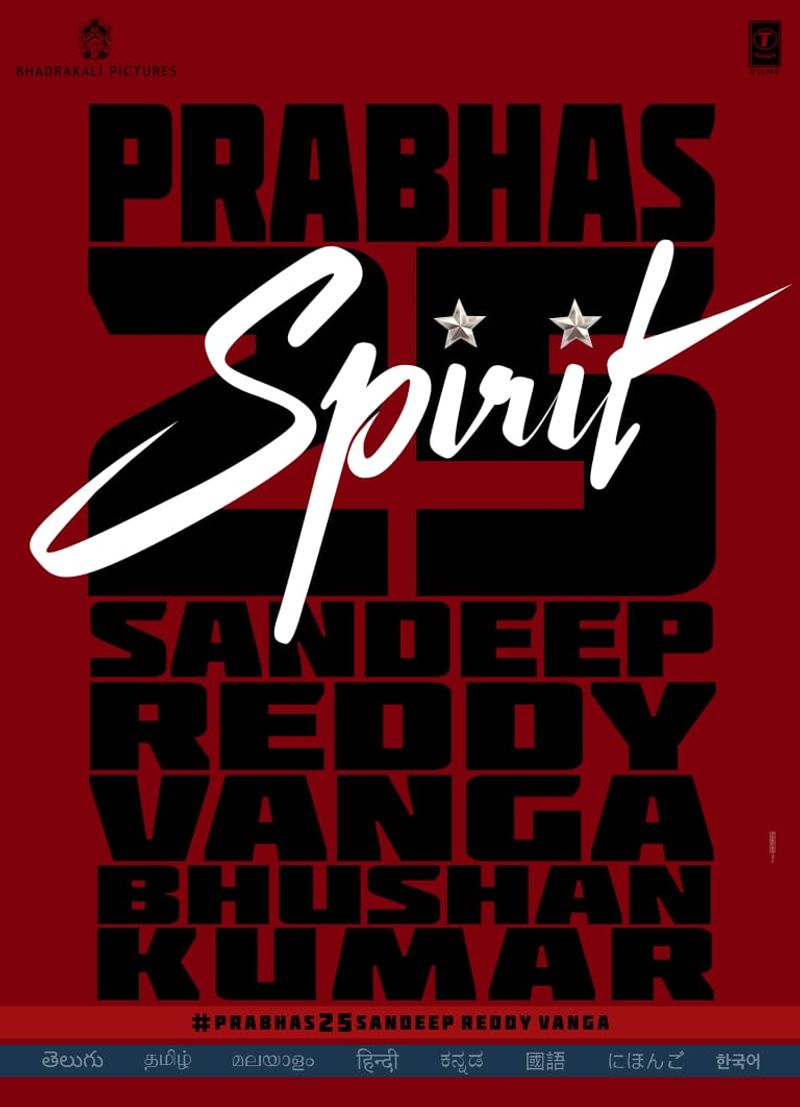 kareena kapoor pair with actor prabhas in sandeep reddy vangas film spirit
