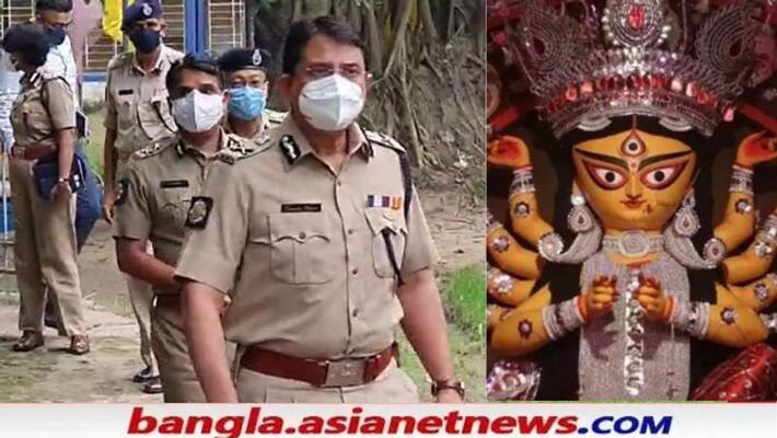 Kolkata Police Commissioner Soumen Mitra meets police force in Alipore to prepare for Durga Puja RTB Kolkata Police Commissioner Soumen Mitra meets police force in Alipore to prepare for Durga Puja RTB
