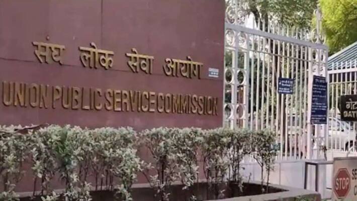 UPSC published new notifications UPSC published new notifications