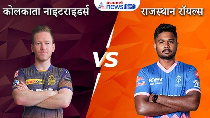 IPL 2021, KKR vs RR: Match update, score, records and more IPL 2021, KKR vs RR: Match update, score, records and more