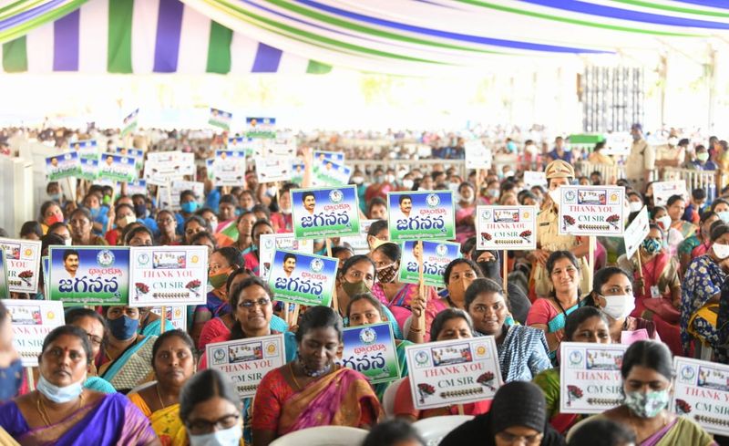 YS Jagan launches ysr asar scheme at ongole