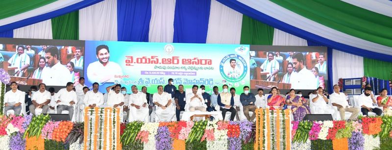 YS Jagan launches ysr asar scheme at ongole
