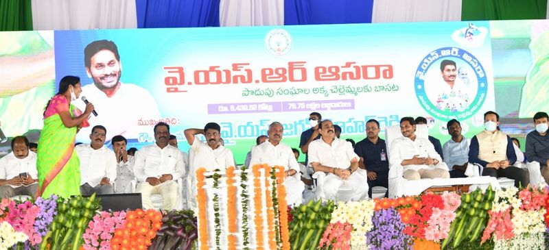 YS Jagan launches ysr asar scheme at ongole