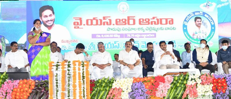 YS Jagan launches ysr asar scheme at ongole